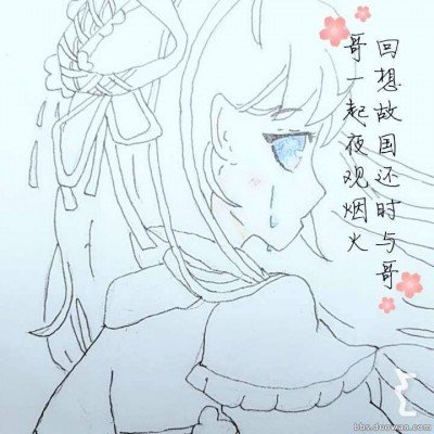 战术小队